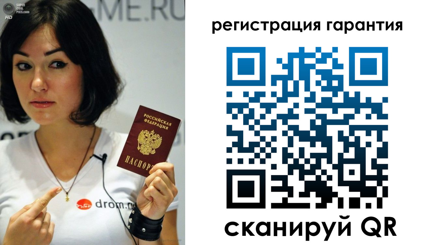 временная регистрация гарантия в Цивильске