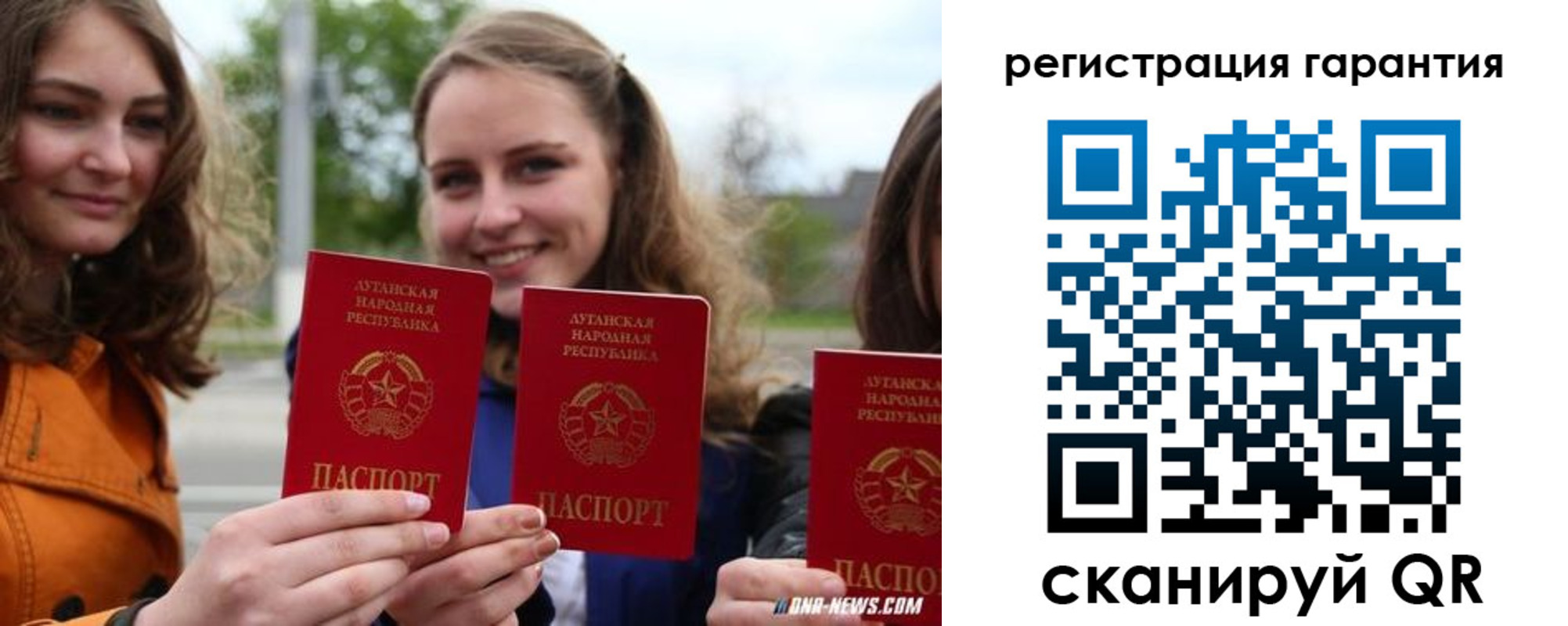 прописка в квартире в Цивильске