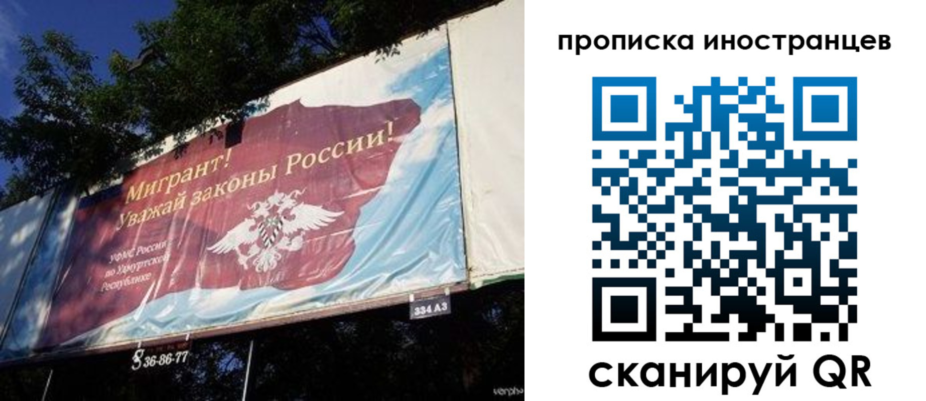 прописка для кредита в Цивильске