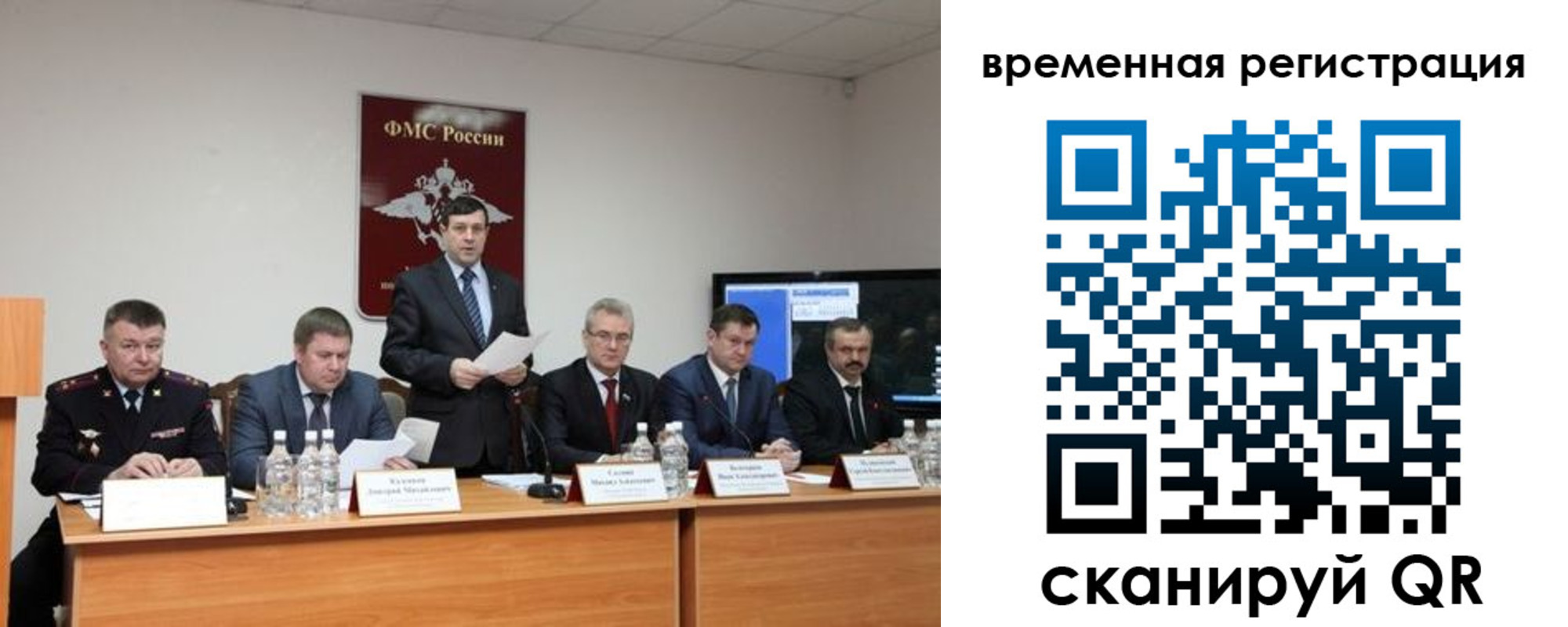 временная регистрация госуслуги в Цивильске