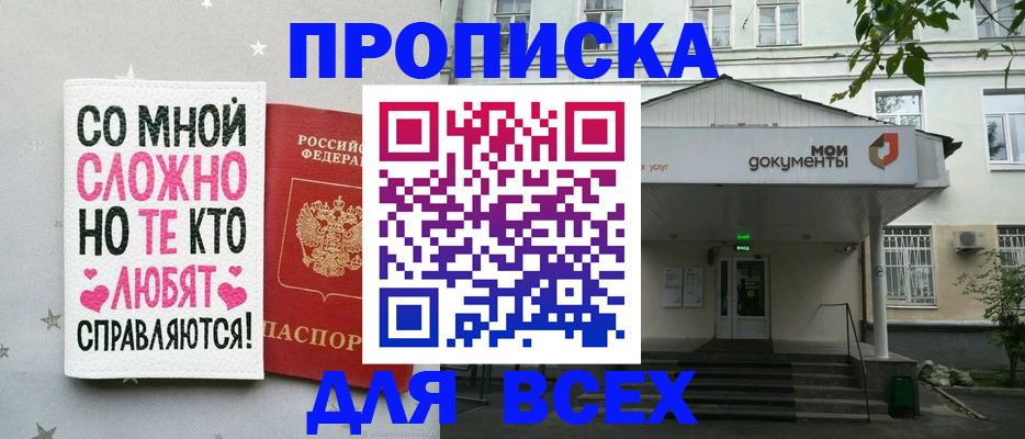 миграционный учет в Цивильске