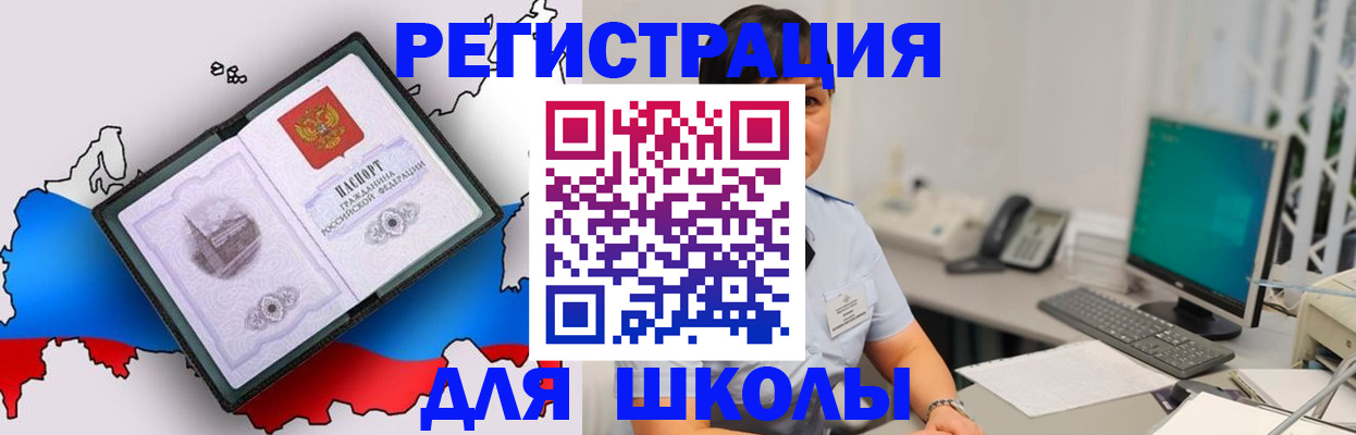 прописка в квартире в Цивильске