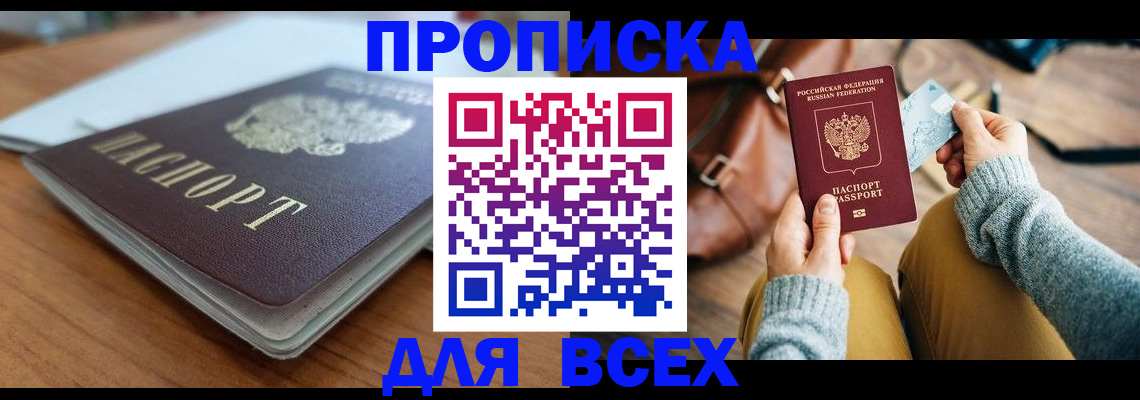 регистрация для школы в Цивильске